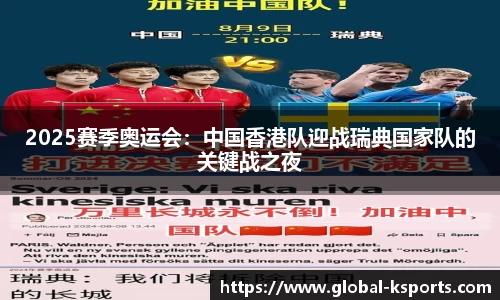 K体育K SPORTS
