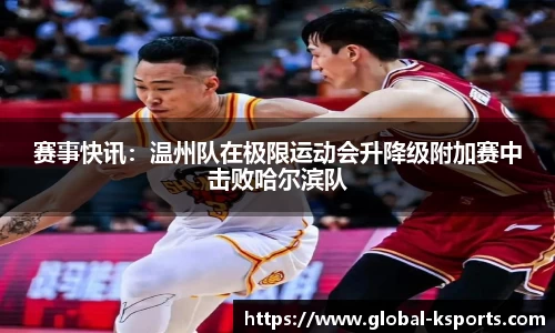K体育登录入口