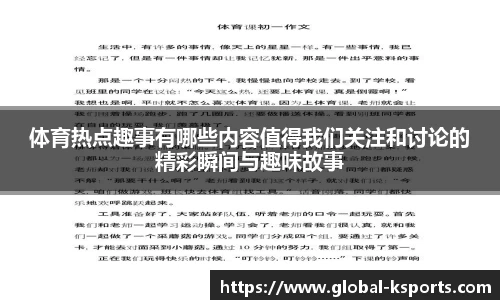 K体育官方网站