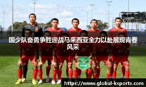 K体育官方网站